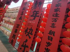 -北戴河集发农业梦想王国