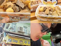 -老day牛杂(官也街总店)