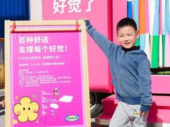 -宜家家居(四元桥商场店)