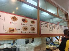 -和众大油条(维明路店)