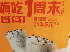 -麦当劳(时间广场店)