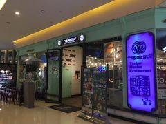 门面-塔哈尔·新疆盛宴(城西银泰店)