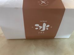 -帝戎(禾祥西路店)