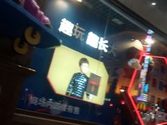 -宝大祥青少年儿童购物中心(南京东路店)