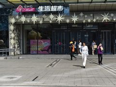 -BHG Mall(顺义店)