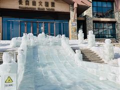 -长白山万达国际度假区