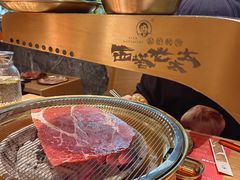 -西塔老太太泥炉烤肉(武汉摩尔城店)