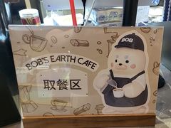 -抱抱地球咖啡馆(国家海洋博物馆店)