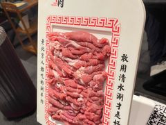 -北门涮肉·铜锅涮肉(南锣鼓巷店)