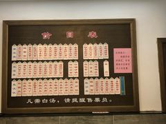 -伟记奥面馆(养育巷店)