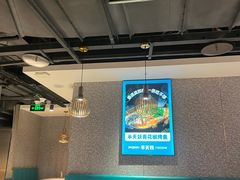 -半天妖烤鱼(东方新天地店)