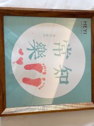 -和伊母婴护理中心·全套房(金山店)