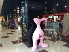 -SFC上影影城(广州店)
