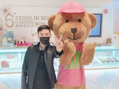 -BON CAKE(华贸购物中心店)