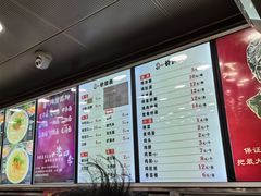 -老四季(总店)