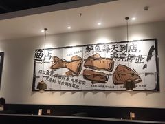 -新太二·鲜料川菜(东汇城店)