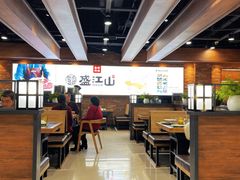 -韩盛·盛江山自助料理(沈辽路万达店)