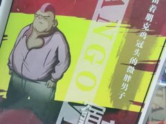 -FullHouse桌游狼人跑团剧本杀(徐家汇店)