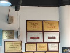 -小向麻辣烫(天街总店)