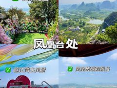 -荔江湾景区