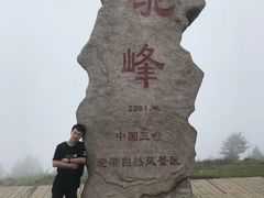 -驼梁风景区