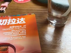 -悠航SLOWBOAT(三里屯店)