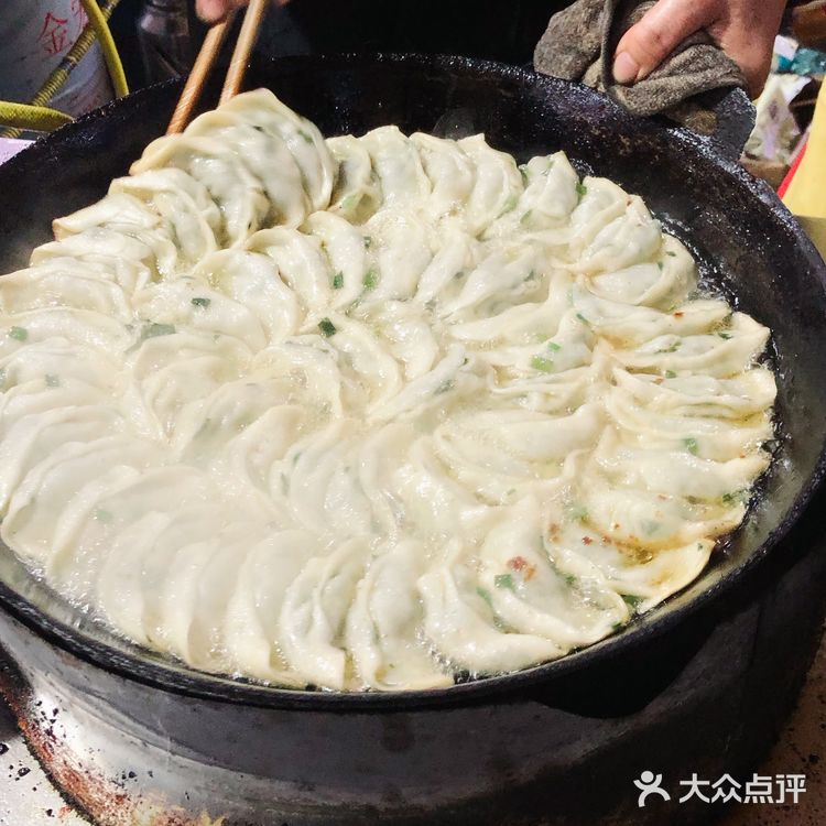 刚出锅的煎饺，快来尝尝