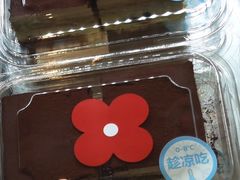 -红花点心局(护国寺店)