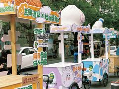 -民园广场