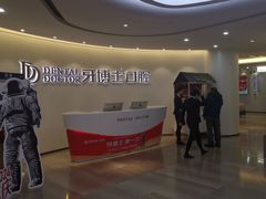 -牙博士口腔品牌连锁(杨浦店)