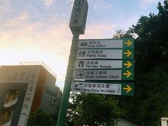 -南丫岛