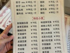 -鼎香润(德胜门内店)