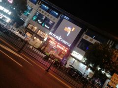 -时代Party·K(三湘商业广场店)