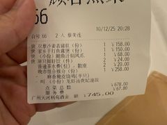 -利苑酒家(合景国际金融广场店)