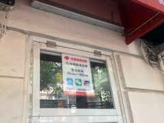 -中国福利彩票中国体育彩票(南阳路店)