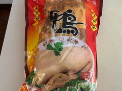 -章云板鸭(总店)
