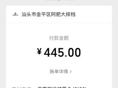 -肥弟大排档(汕樟路店)