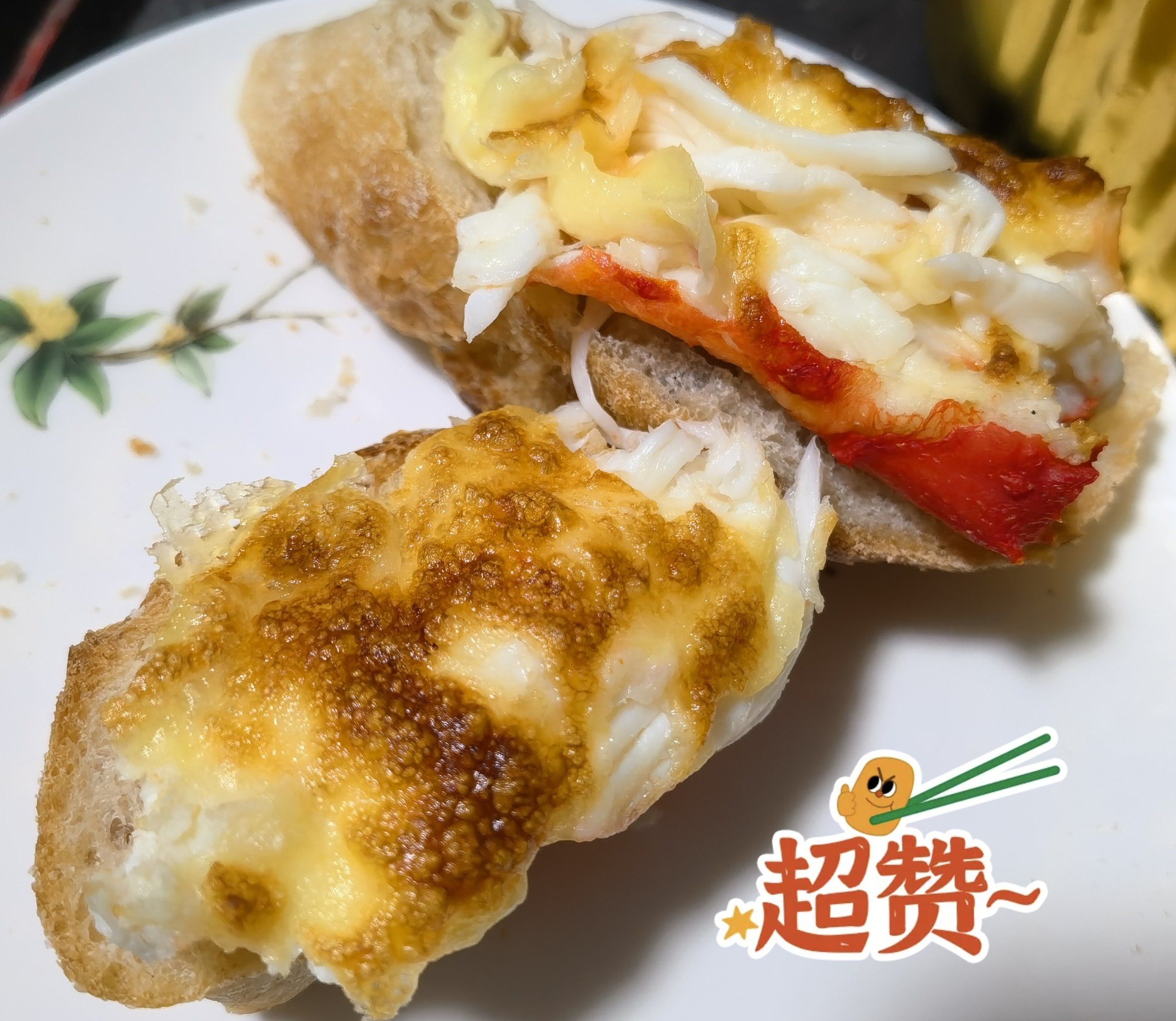 芝士焗帝王蟹腿