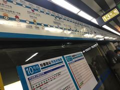 -知春路(地铁站)