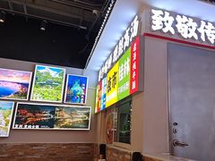 -雙冲柳州螺蛳粉&酸嘢&桂林米粉(簋街店)