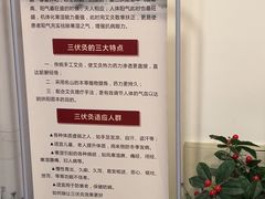 -炎钬堂亚健康管理(白银路店)