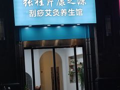 -万达广场(南京江宁店)