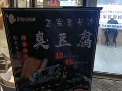 -一根排古(银泰城店)