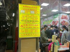 -珍珍小食店(西华路店)