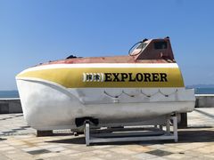 -中华人民共和国水准零点