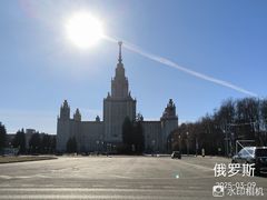 -莫斯科大学