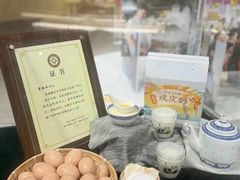 -民信老铺(双皮奶博物馆店)