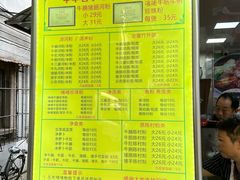 -珍珍小食店(西华路店)