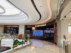 -金逸影城(宝安大仟里IMAX激光店)