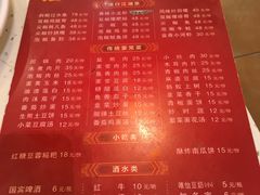菜单-沈姐万州烤鱼(沙坪坝七中店)